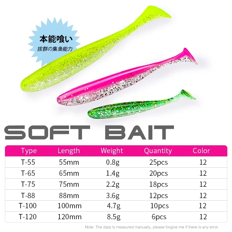 Fishing Lure Soft Plastic - TSURINOYA جديد حجم 100 مللي متر