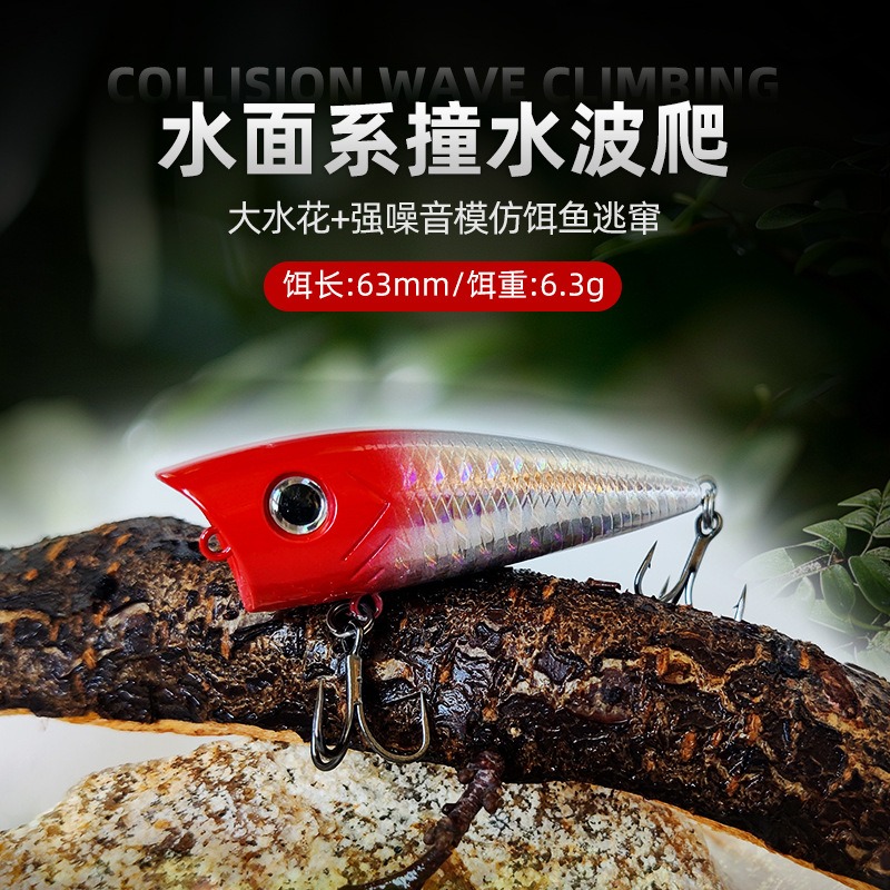 طُعم صيد جديد للأسماك السطحية  - مراجعة Fishing Lure Popper وسعره