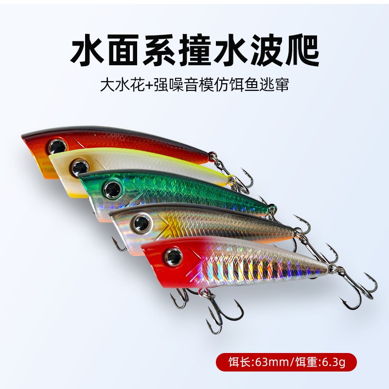 طُعم صيد جديد للأسماك السطحية  - مراجعة Fishing Lure Popper وسعره