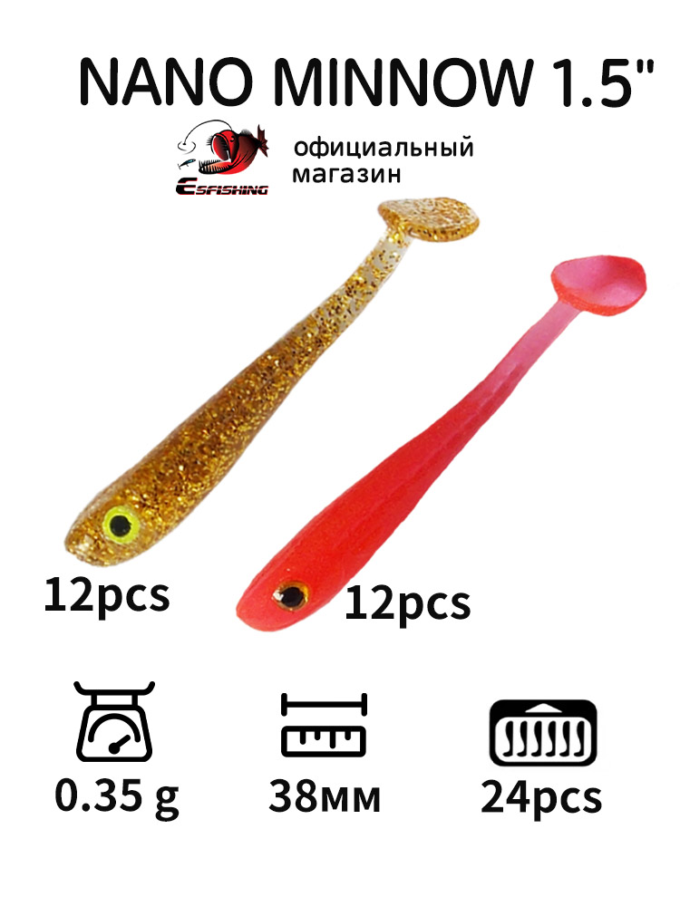 ESFISHING المهنية الصيد إغراء  - مراجعة Fishing Lure Soft Plastic وسعره
